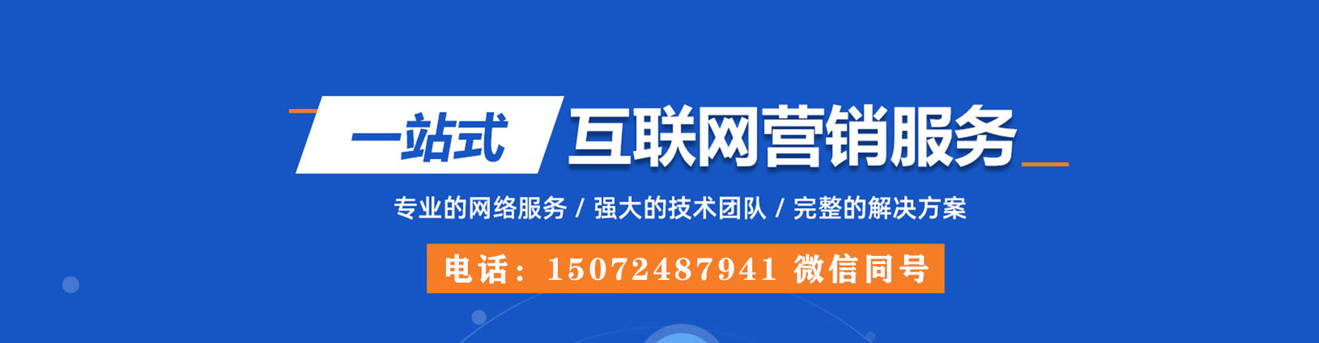 凌源百度如何推广