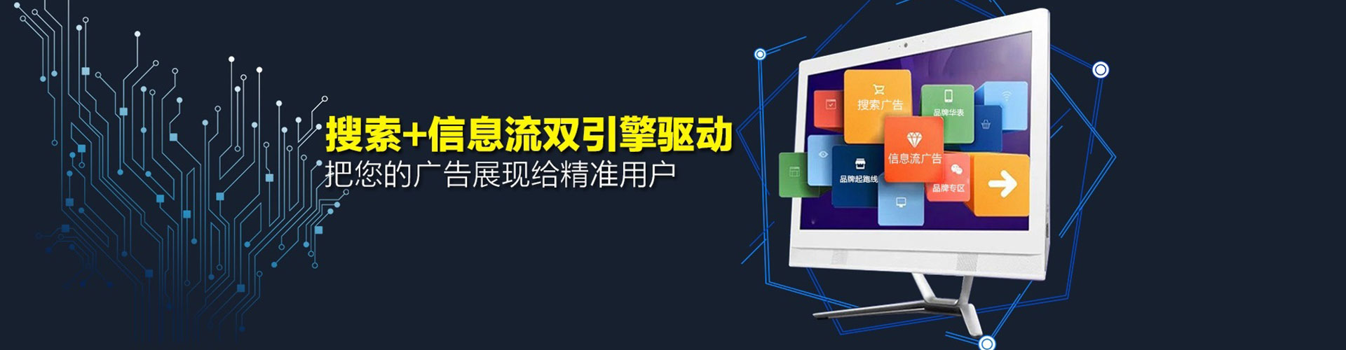 凌源百度推广排名