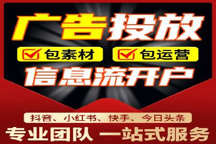 案例分享：信息流广告投放内容创新