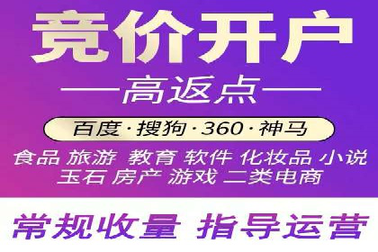 百度推广代运营案例：效果显著的企业案例