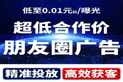 百度信息流广告在金融行业的应用案例
